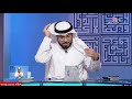 يا شيخ زوجي ما يصلي أبدا وش الحل الشيخ وسيم يوسف