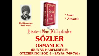 Risale-i Nur Dersi, Osmanlıca Sözler, Otuzbirinci Söz -3- , Sf: 749-761 , Bediüzzaman Said Nursi