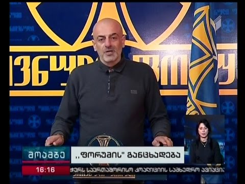 კახა შარტავა ენმ-სთან კოალიციის შექმის შესახებ მოლაპარაკებას კატეგორიულად გამორიცხავს