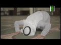 طريقة السجود الصحيحة مشاري الخراز طريقة السجود الصحيحة مشاري الخراز