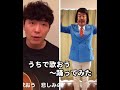 星野源さん&ノブ&フッキー『うちで踊ろう』ぴんからソロダンスverです。