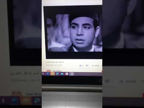 1 2021 عبد الغني السيد وأنا إيه فكر الحلو بى