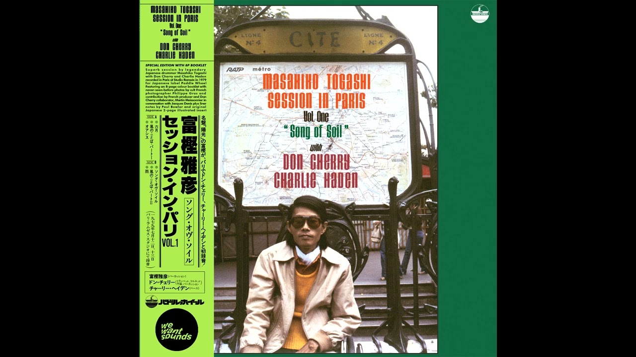 MASAHIKO TOGASHI   DON CHERRY  CHARLIE HADEN Oasis FROM SONG OF SOIL 1979  OUT ON WEWANTSOUNDS