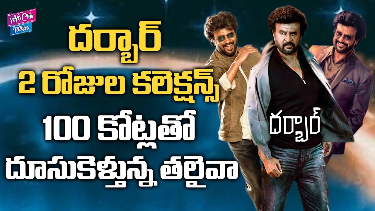 Darbar Collections | Darbar 2nd Day Collections | Darbar Box Office Records | YOYO Cine Talkies