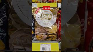 Лэйс запечённый камамбер с грушей #еда #пиво #латяо #рыба #лэйс #lays