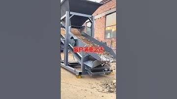 Double-layer vibrating screen  #sand #machine #mining #miningequipment #screen #screeningmachine