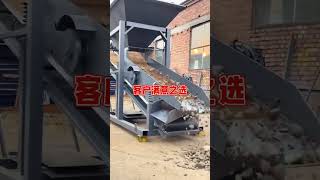 Double-Layer Vibrating Screen