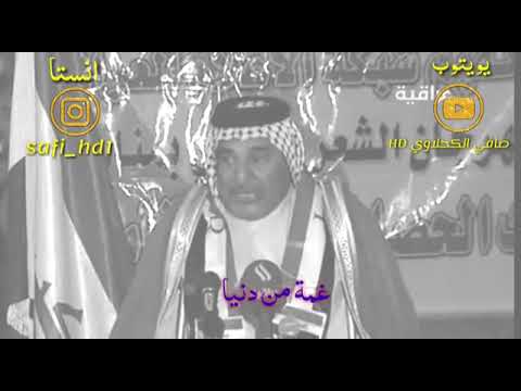 صافی الکحلاوی قمها من دنیه التحط لل عین دیرم