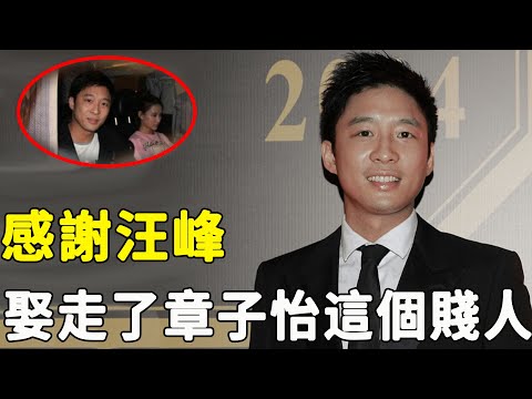 39歲霍啟山官宣喜訊！郭晶晶已證實！女方真實身份曝光太驚人，難怪不要章子怡看不起何超蓮！#星娛樂#