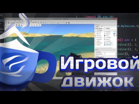Сделал свой игровой
