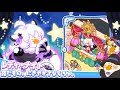 「夜だもの、にぎやかでなくちゃ。」新ガチョウ「レディ・ナイト」登場🎉