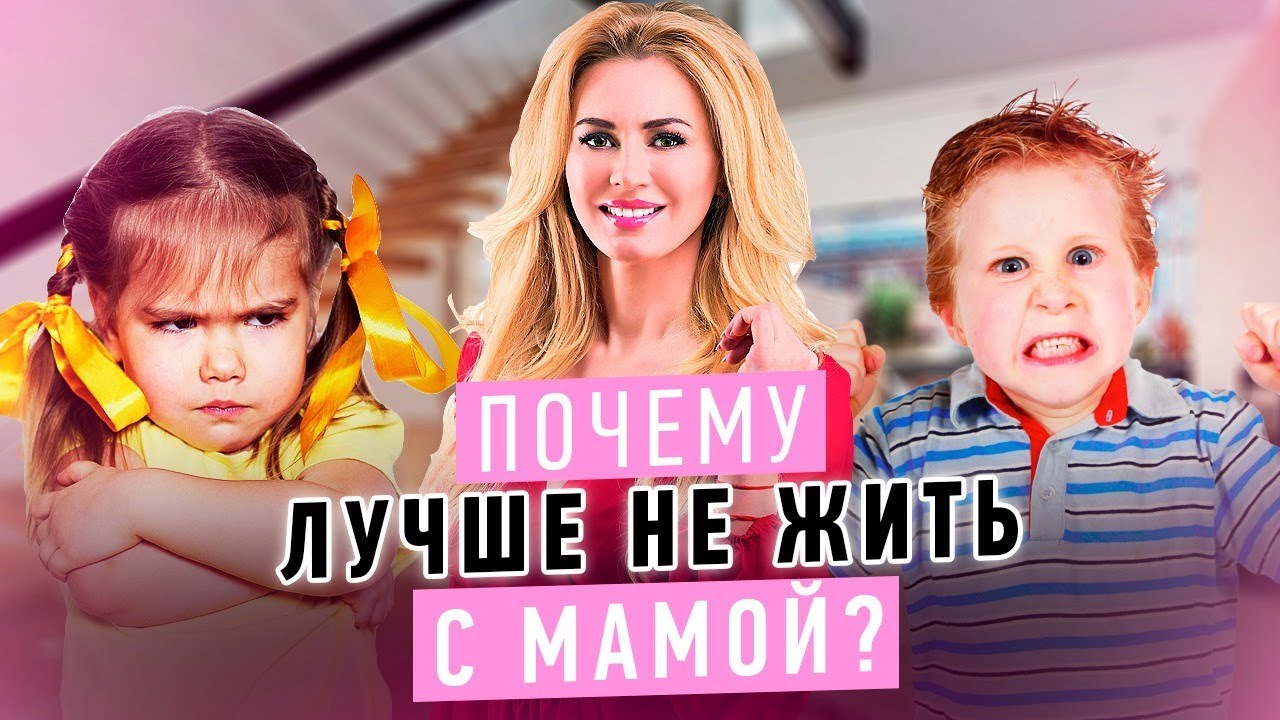 Кто мама раф