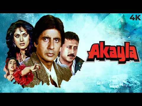 Akayla ( अकेला ) Amitabh SUPERHIT ACTION Movie 4K 