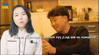 видео: Аавын толь бичиг картинка: Аавын толь бичиг