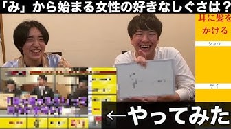 朝までそれ正解 Youtube