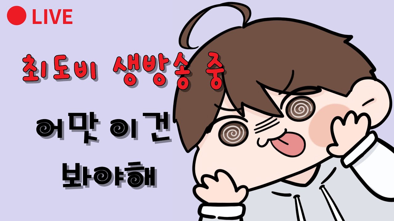 감기가 나에게로 다가왔다 봄이었다