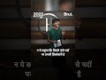 bihar ke kahani