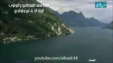 ( وأوحى ربك إلى النحل ) من سورة النحل القارئ الشيخ / محمد الدهاس