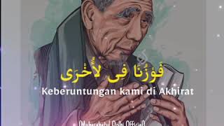 Sholawat Saduna Fidunya