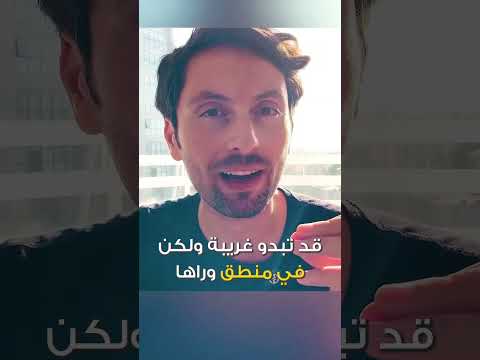 تمرين سحري لجذب المال