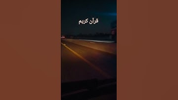 #عبدالرحمن_مسعد #عبدالرحمن_مسعد_تلاوة_جديدة #اكسبلور #لايك #explore #راحة_نفسية #تيك_توك #تصويري