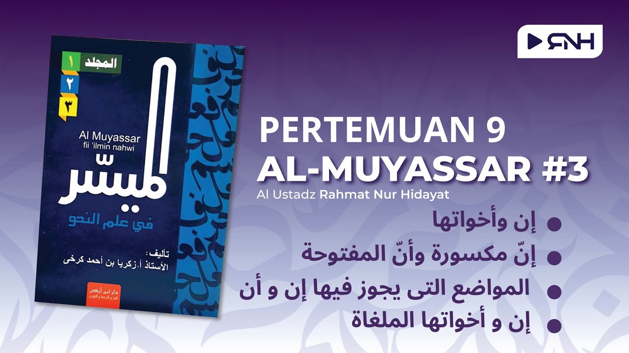 09. Al Muyassar Jilid 3 Bab. Inna dan saudara”nya