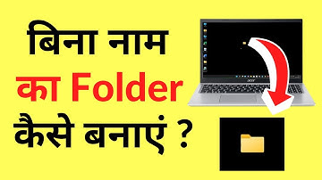 How To Create Folder Without Name In Laptop (Windows 11) | Bina Naam Ka Folder Kaise Banaye