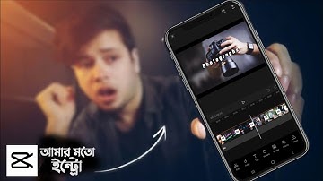 TECH BONGO new intro editing on Android 2021 Bangla tutorial | make cinematic intro like tech bongo