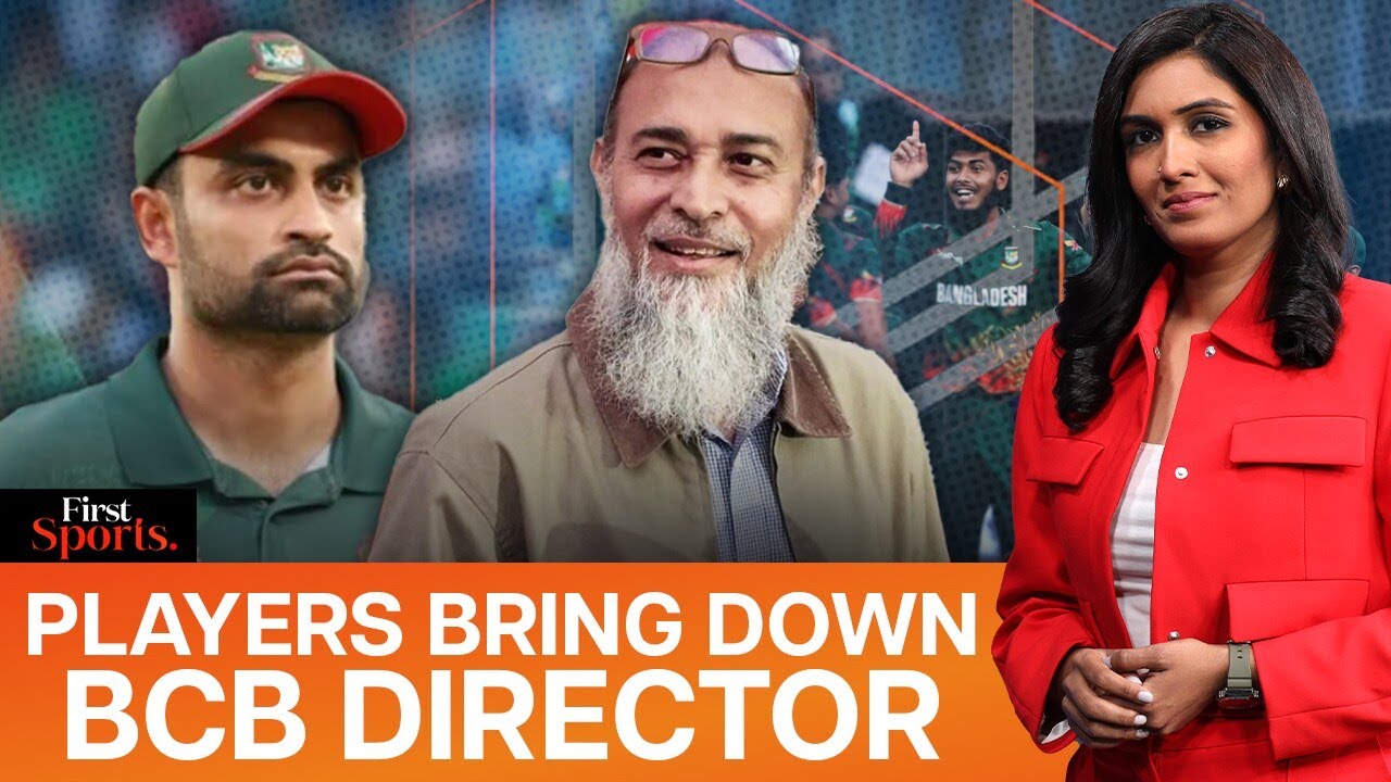 Bangladesh-India Standoff Deepens: Players Revolt, BCB Sack Director |First Sports With Rupha Ramani