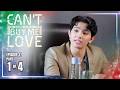 Can’t Buy Me Love | Episode 31 (1/4) | April 30, 2026