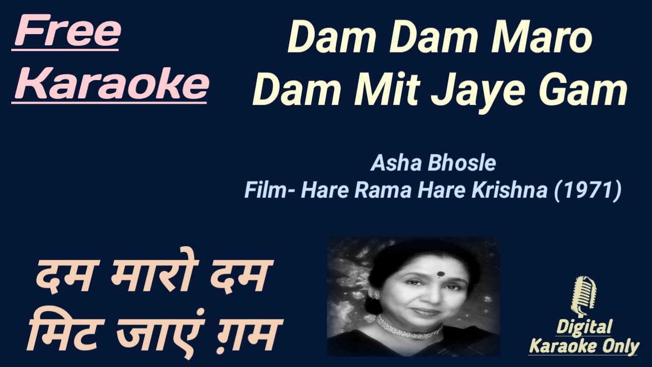 Dam Maro Dam Mit Jayen Gam | दम मारो दम मिट जाए ग़म | Karaoke [HD] - Karaoke With Lyrics Scrolling