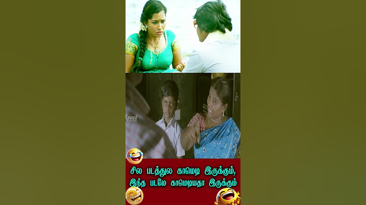 வாத்தியார் என் மவன அடுச்சுப்புட்டான்... #tamilshorts #tamil #tamilcomedyshorts  #trendingshorts