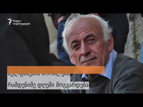 ტყიბულის მეშახტეები კუთვნილ ხელფასებს მოითხოვენ