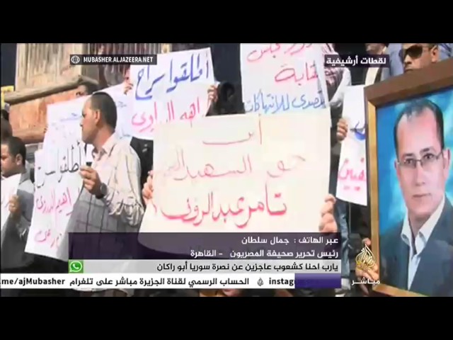نافذة تفاعلية .. السيسي : مشكلة حبس نقيب الصحفيين لاترتبط بقضية رأي