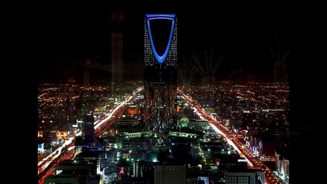 Центр саудовской аравии