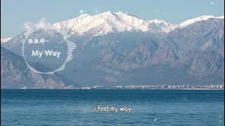 张敬轩-My Way ［动态歌词］