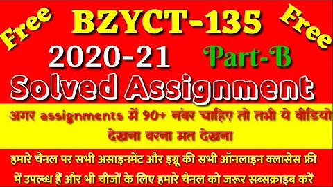 Bzyct 135 solved assignment 2020-21 part b