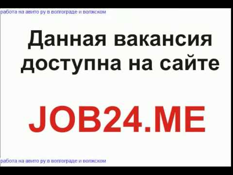 Камелот Воронеж Работа На Дому Камелот Воронеж Работа На Дому