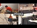 Вечерняя уборка. Мотивация на уборку. Уборка на кухне