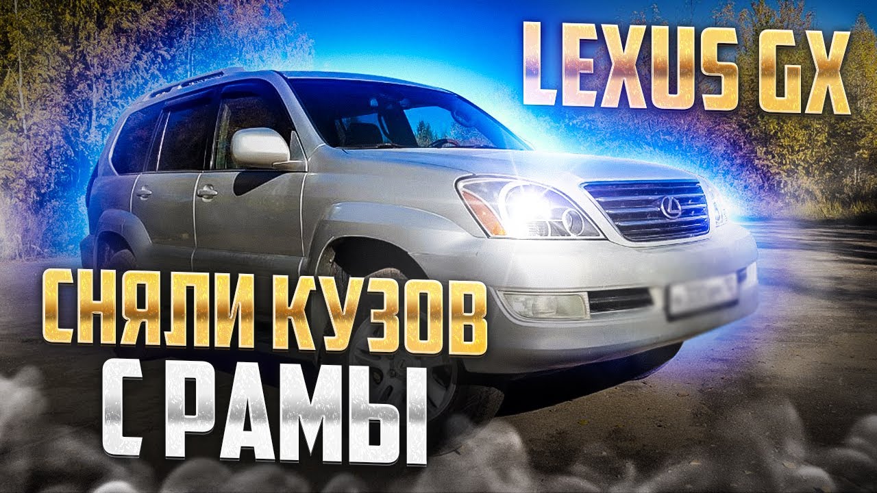 Лексус аналог прадо 150