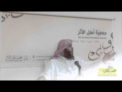 شرح الدروس المهمة لعامّة الأمة 04 للشيخ هيثم سرحان حفظه الله
