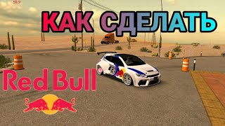 Как Сделать Топ Винил На Volkswagen В Car Parking Multiplayer