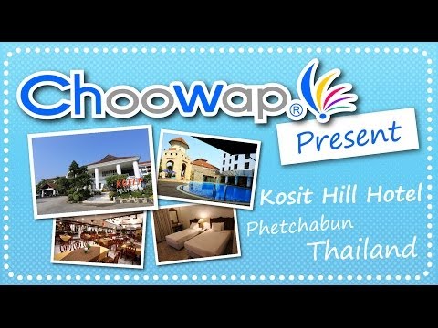 โรงแรมโฆษิตฮิลล์ by choowap