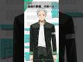 「最後の晩餐、何食べる？」ウィンブレ一問一答（#梅宮一）｜ TVアニメ「WIND BREAKER」 毎週木曜日24時26分より好評放送・配信中！#ウィンブレ #中村悠一