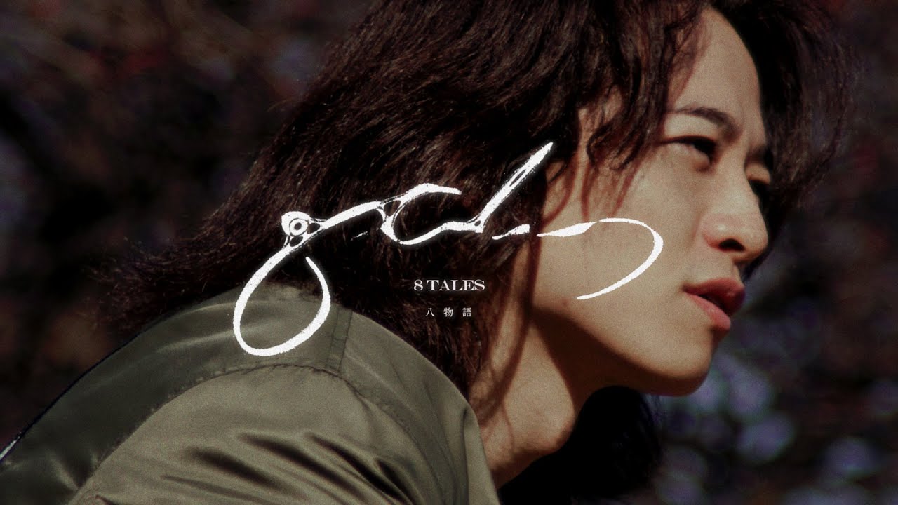 8 TALES / MIZUKI_Tailing Time 時 を連れて / EP 01 of 03 - YouTube