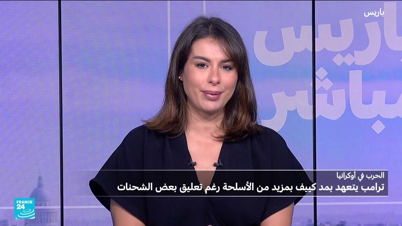 دوافع الموقف الأمريكي من الحرب الأوكرانية وعلاقة ترامب ببوتين