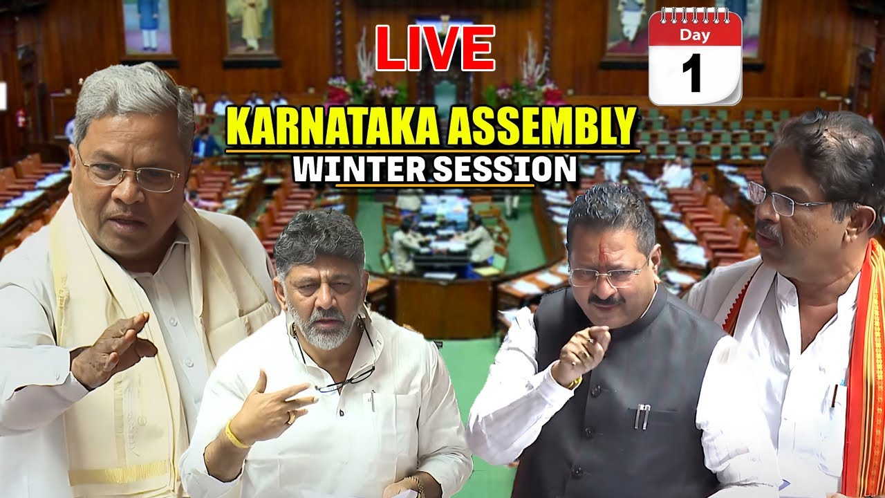LIVE : Karnataka Assembly Winter Session | Day 01 | Belagavi | 08-12 ...