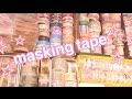 リクエスト!マスキングテープ紹介☆
