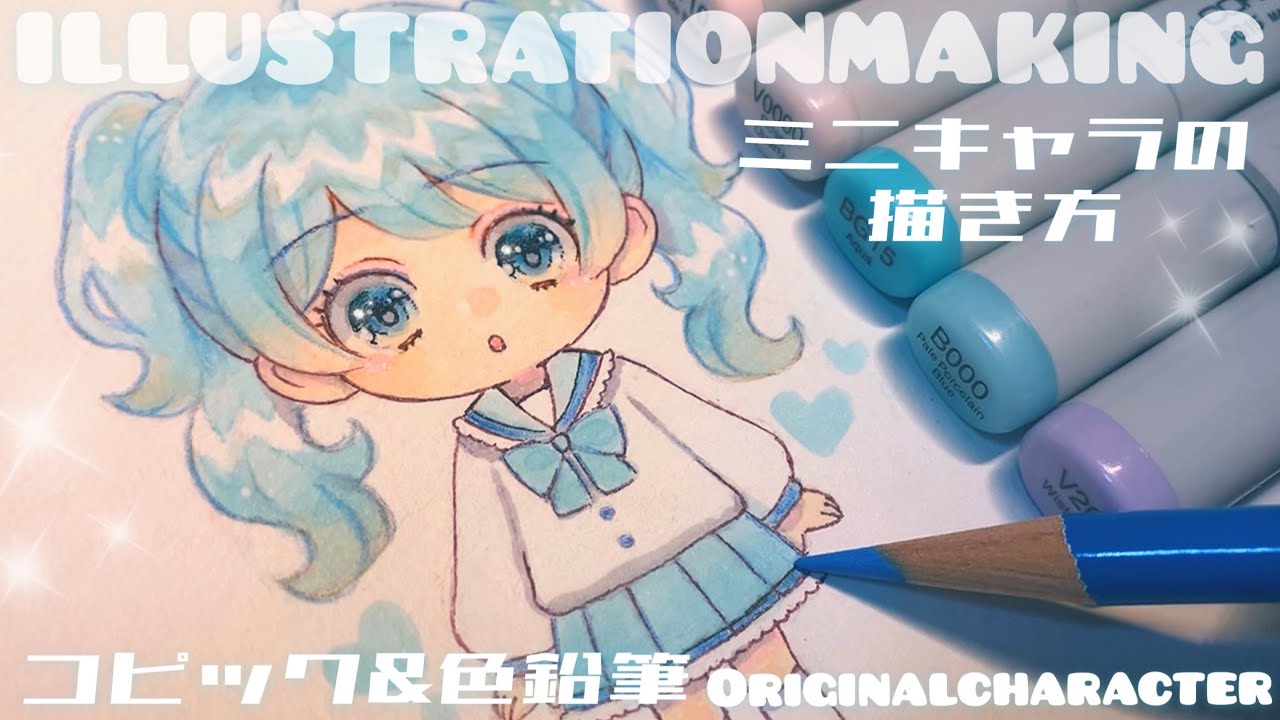 アナログ コピックと色鉛筆で量産型女子描いてみた イラストメイキング Drawing With Copic Youtube