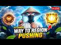লাইভ 🔥 ফ্রি ফায়ার র‍্যাঙ্ক পুশ 😈 | Free Fire Rank Push LIVE